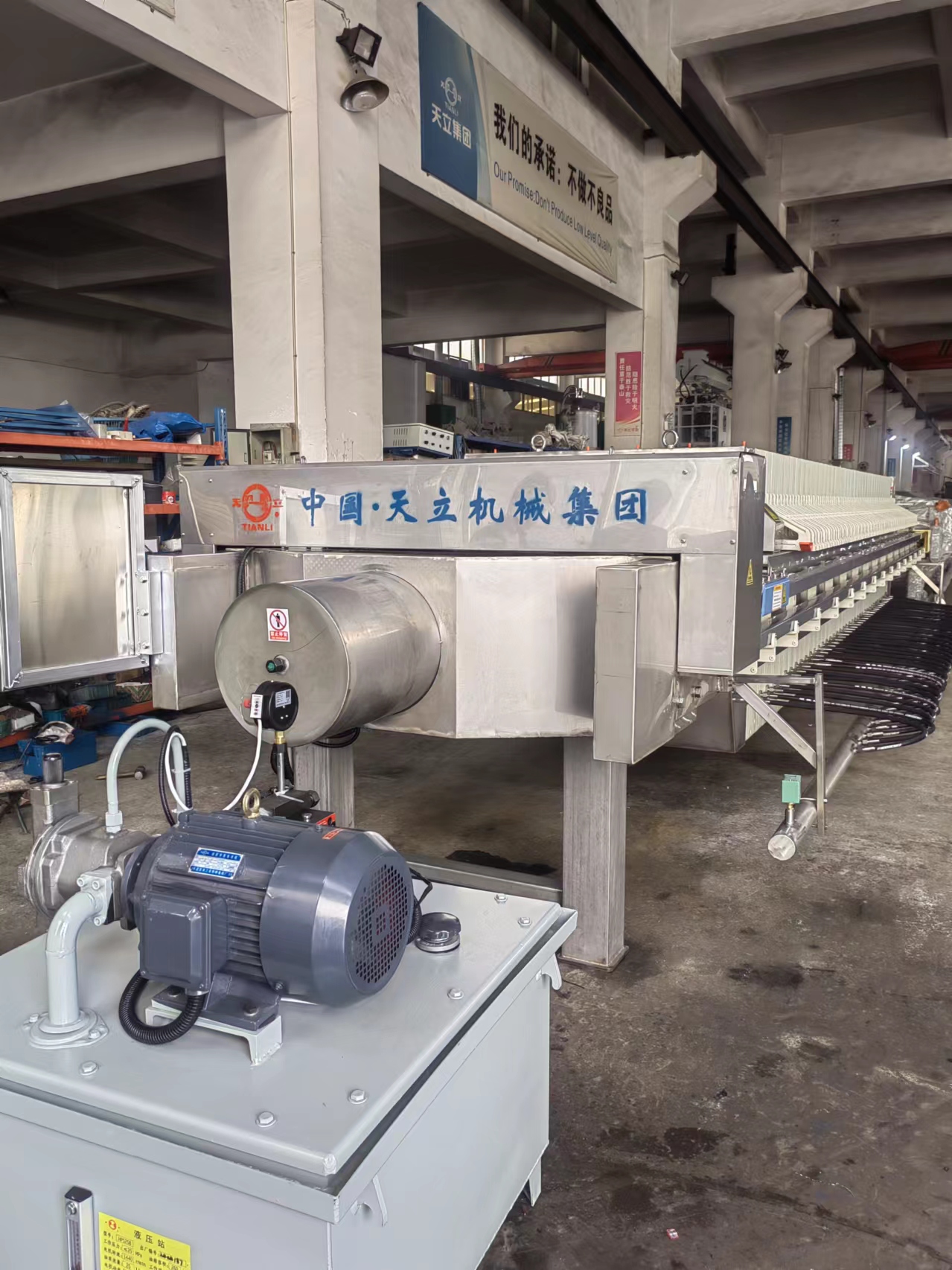 1250型200平方PP隔膜壓濾機(jī)，整機(jī)包不銹鋼，用于醬油、黃酒制造